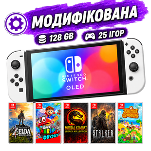 Nintendo Switch OLED 128 GB (модифікована) + 25 ігор, Гарантія 2214173832 фото