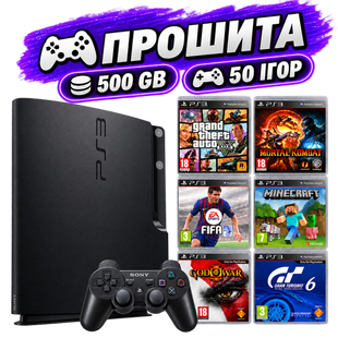 Sony PlayStation 3 Slim 500 ГБ + 50 игр, Гарантия 2186537872 фото