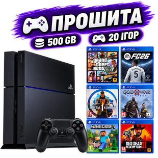 Прошита Sony PlayStation 4 Fat 500 GB + 20 ігор 1790138835 фото