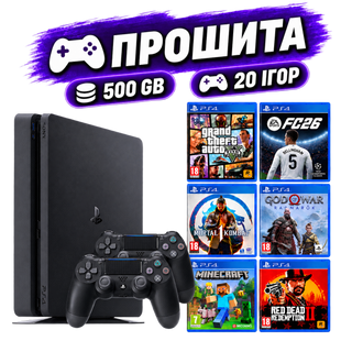 Прошитая Sony PlayStation 4 Fat 500 GB + 20 игр , + 2 Геймпада  1790148023 фото