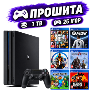 Прошитая Sony PlayStation 4 Pro 1 TB + 25 игр 1790148776 фото