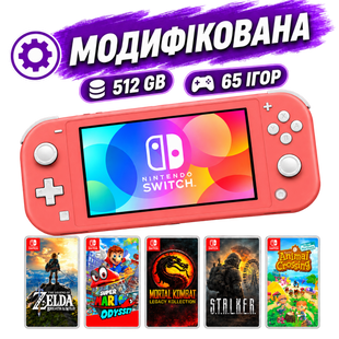 Nintendo Switch Lite 512 GB (модифікована) + 65 ігор, Гарантія 2186561812 фото