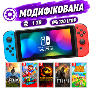Nintendo Switch 1 TB (модифицированная) + 120 игр, Полный комплект , Гарантия 2446998609 фото